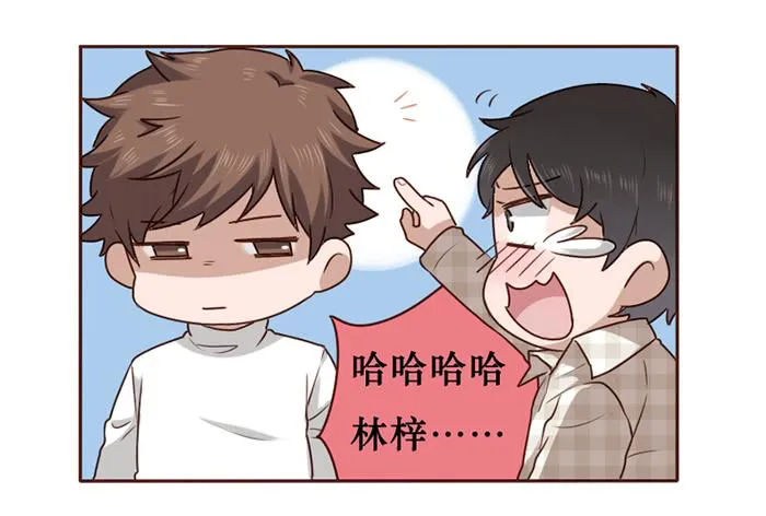 第026话 第5页