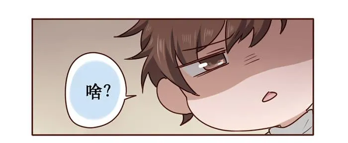 第026话 第6页