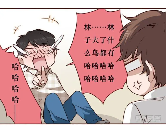 第026话 第7页