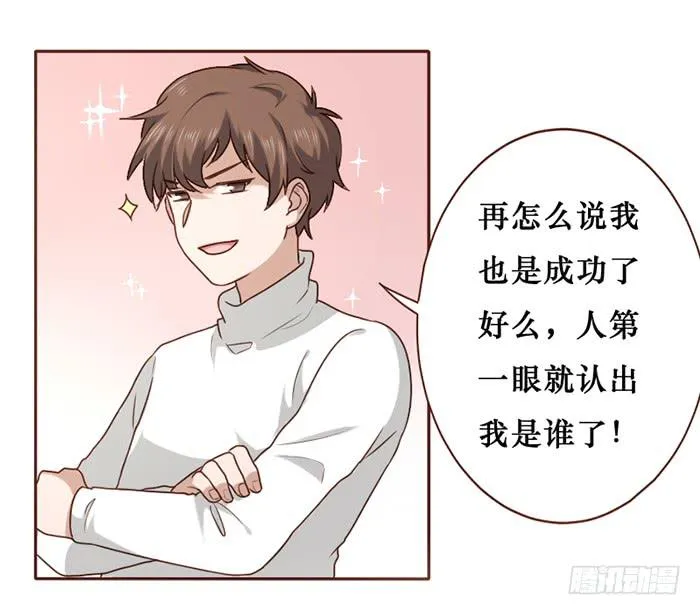 第026话 第9页