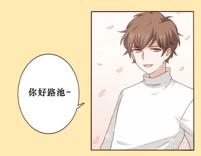 第026话 第14页