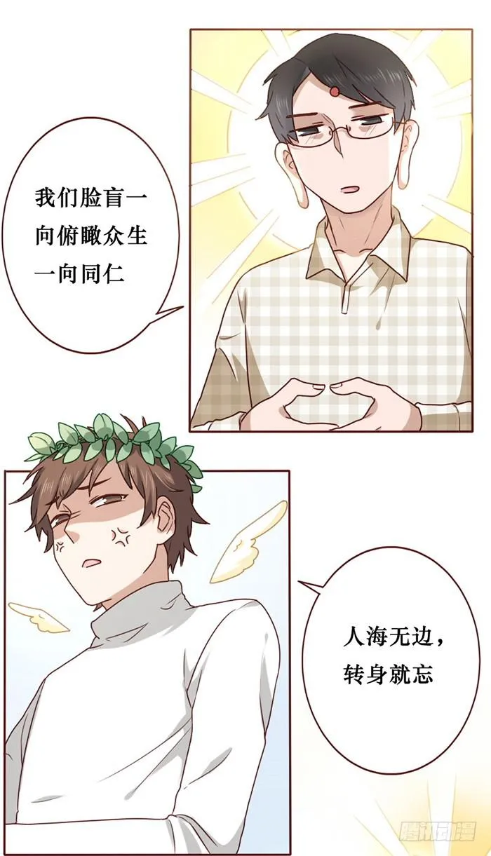 第026话 第18页