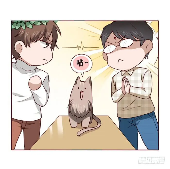 第026话 第20页