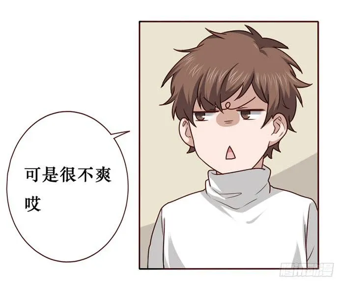 第026话 第23页