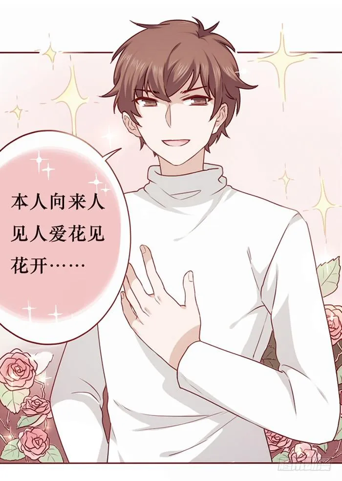 第026话 第24页