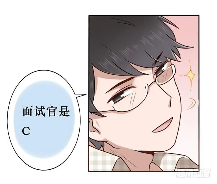 第026话 第27页