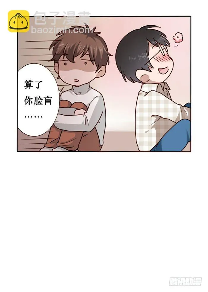 第026话 第29页
