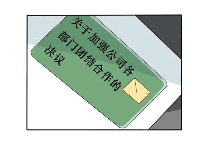 第026话 第32页