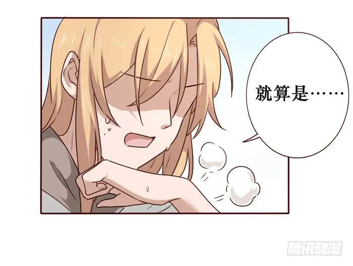 第027话 第4页