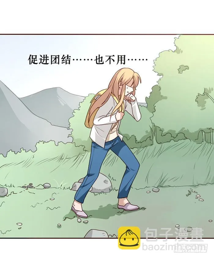 第027话 第5页