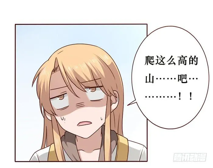第027话 第6页