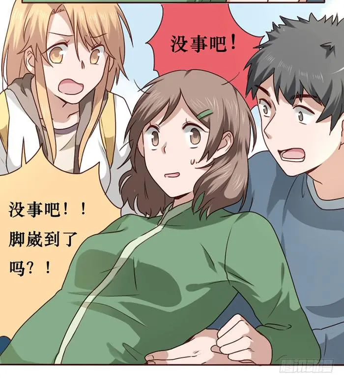 第027话 第12页