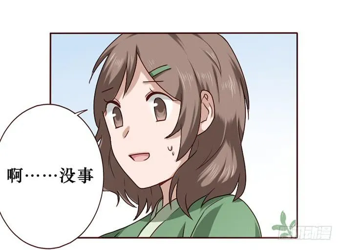 第027话 第13页