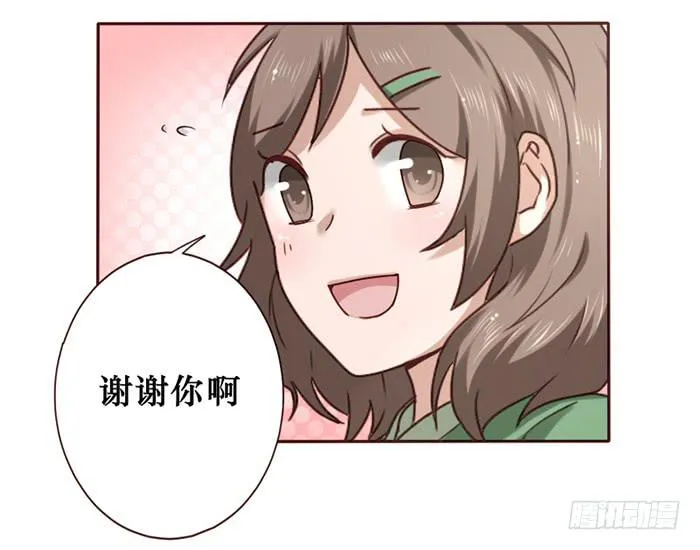第027话 第14页