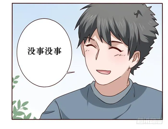 第027话 第15页