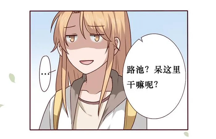 第027话 第17页
