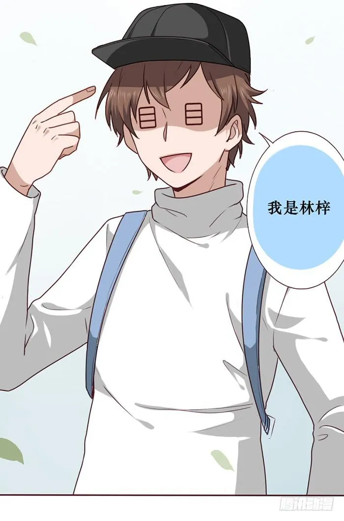 第027话 第19页