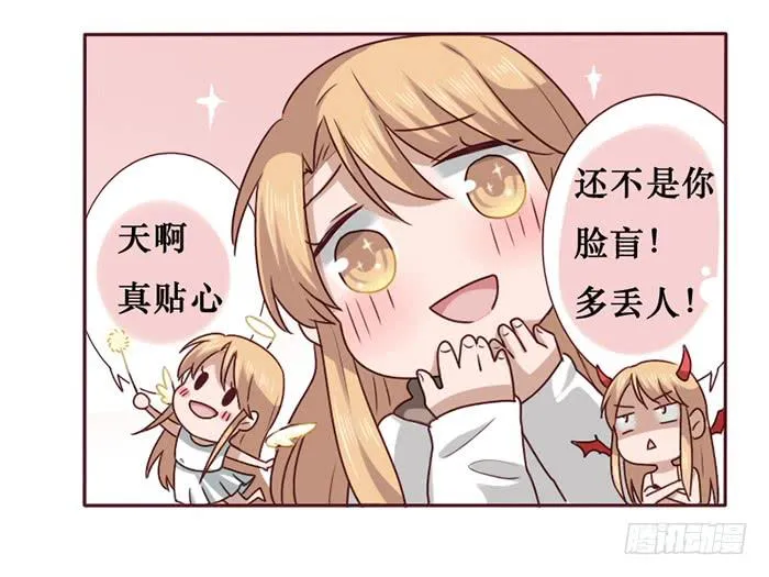 第027话 第20页