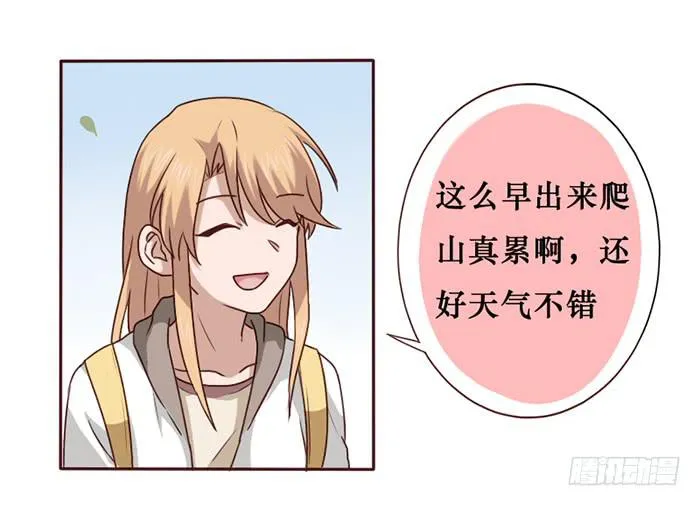 第027话 第22页