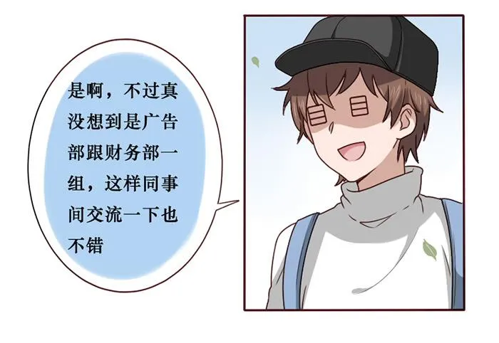 第027话 第23页