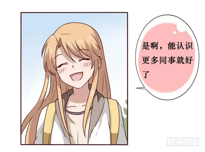 第027话 第24页
