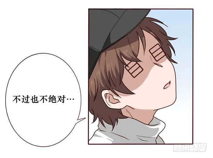 第027话 第25页