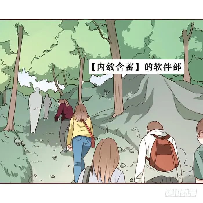 第027话 第27页