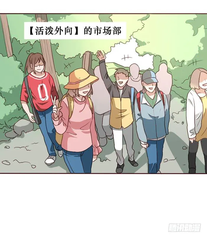 第027话 第28页