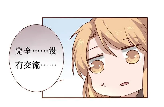 第027话 第29页