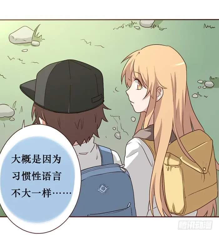 第027话 第30页