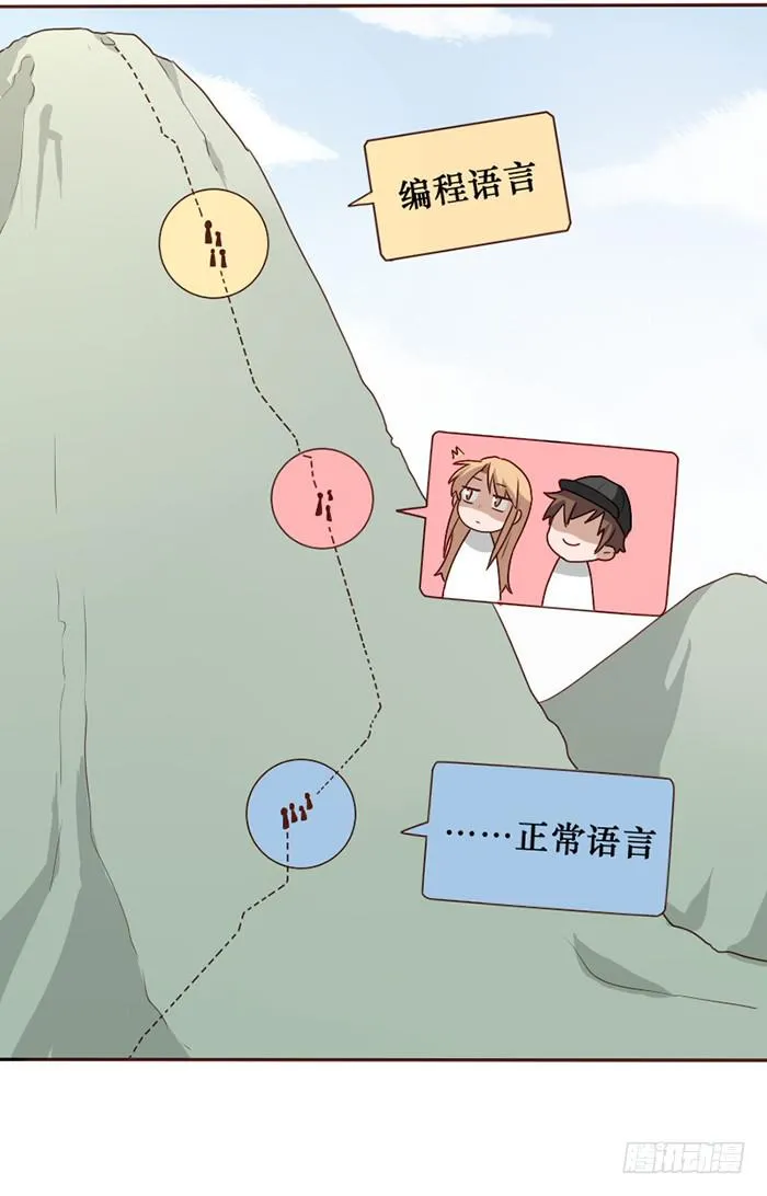第027话 第31页