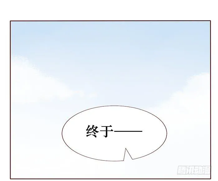 第028话 第5页