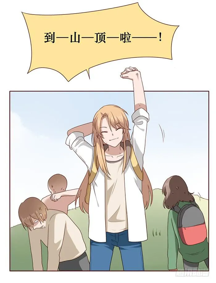 第028话 第6页