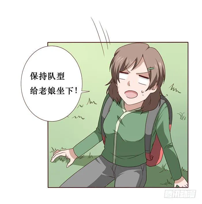 第028话 第7页