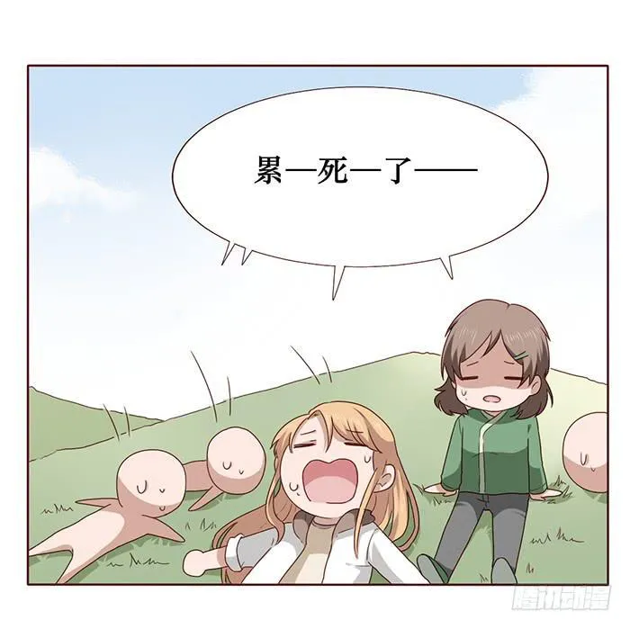 第028话 第8页