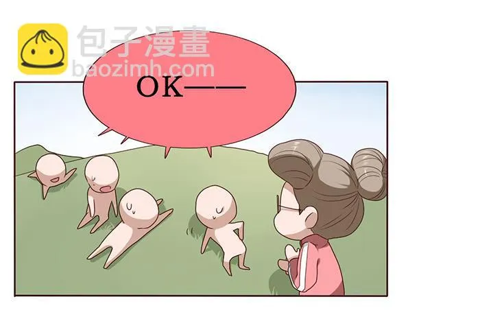 第028话 第11页