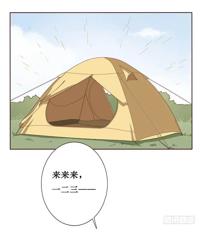 第028话 第13页