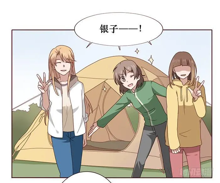 第028话 第15页