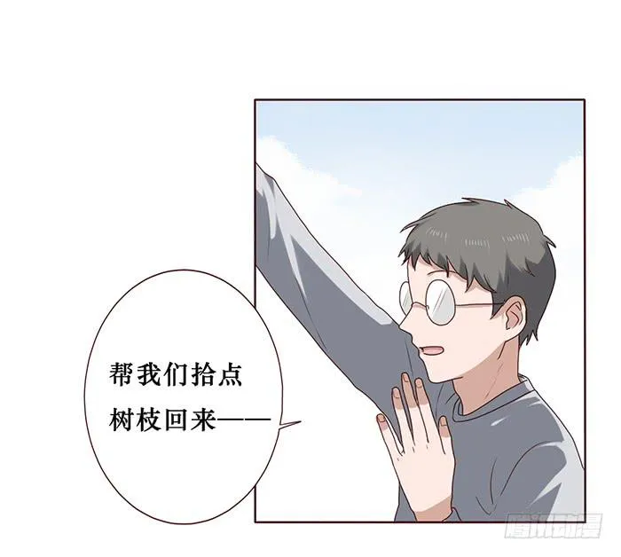 第028话 第22页