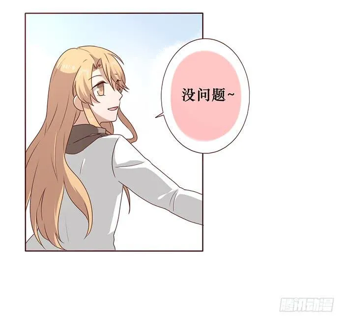 第028话 第23页