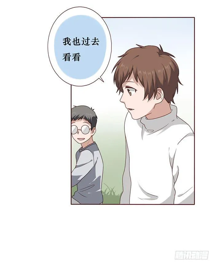 第028话 第26页