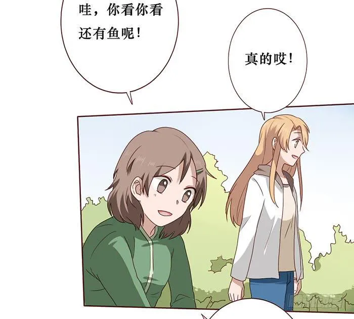 第028话 第29页