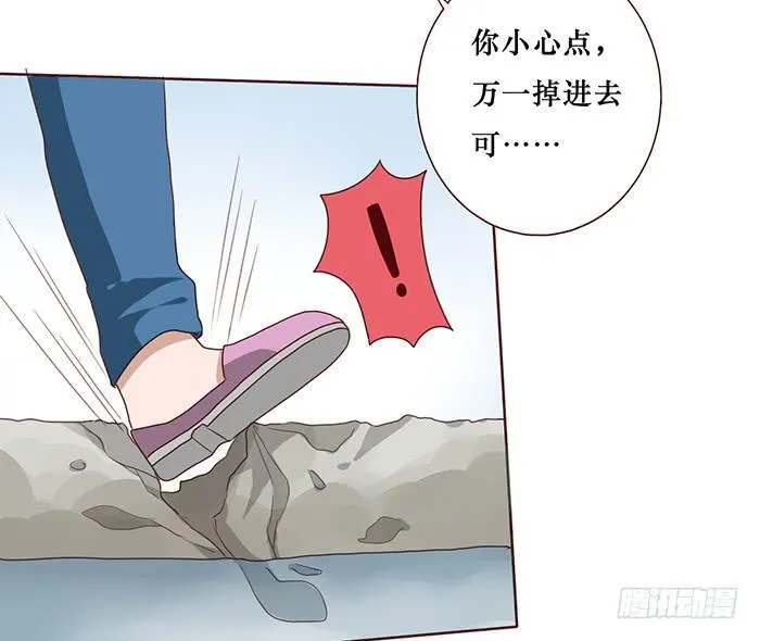 第028话 第30页