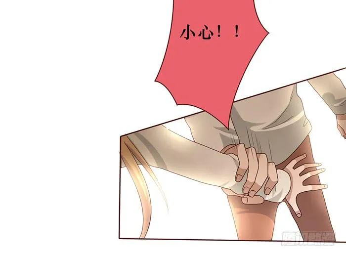 第028话 第33页
