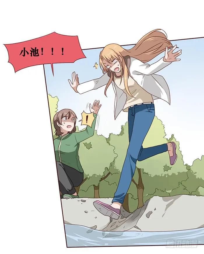 第029话 第2页