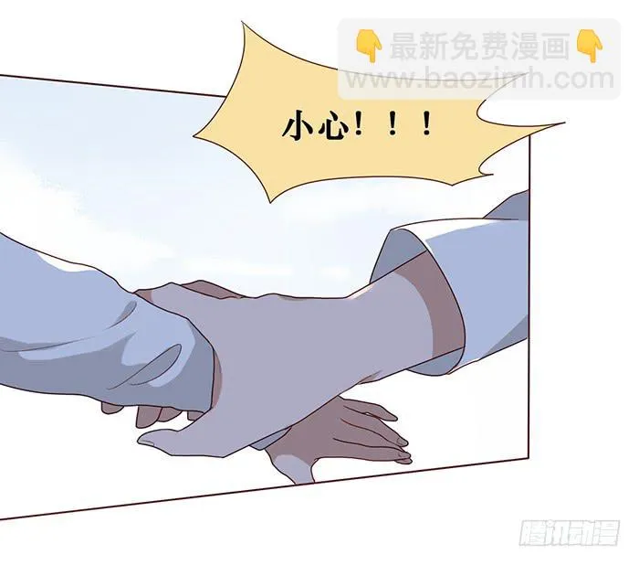 第029话 第5页