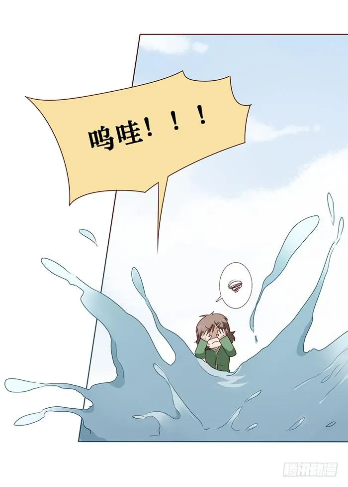 第029话 第12页