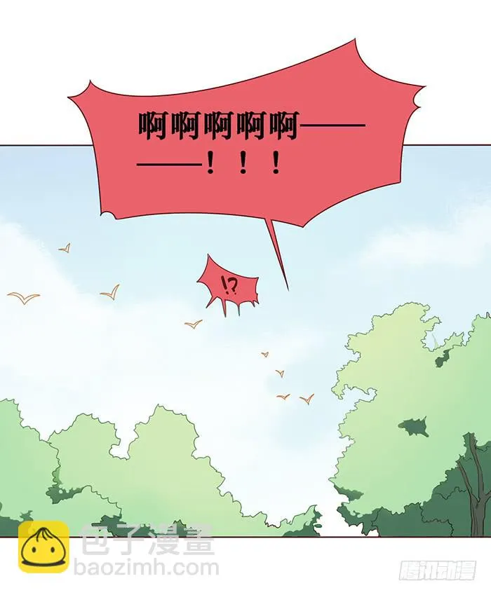 第029话 第13页