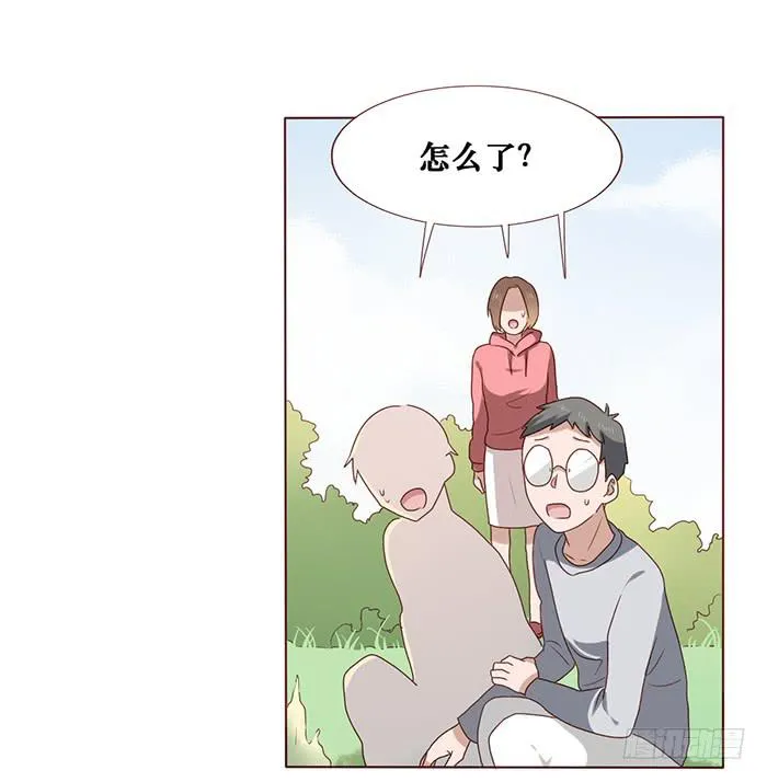 第029话 第14页