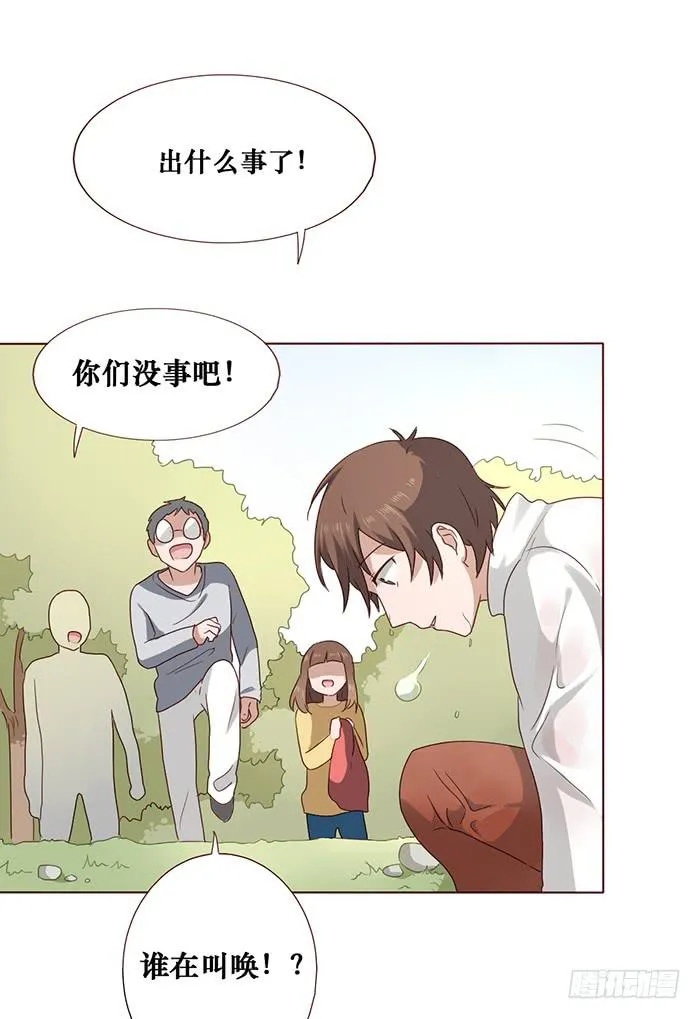 第029话 第21页